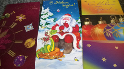 Отдается в дар «открытки новогодние»