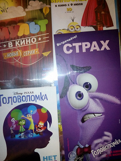 Отдается в дар «Флаеры»