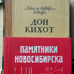 Отдается в дар «Книжки коллекционерам.»