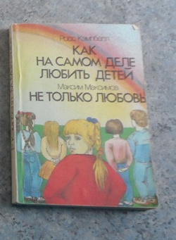 Отдается в дар «книги 2»