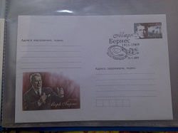 Отдается в дар «Конвертик КПД»