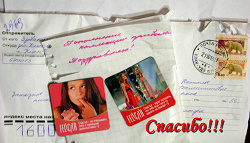Отдается в дар «Felicita: «счастливые» магнитики»