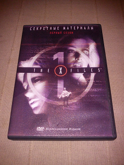 Отдается в дар «DVD Секретные материалы.»