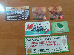 Отдается в дар «Магниты рекламные»