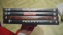 Отдается в дар «Фильмы на DVD-дисках»