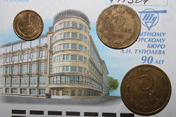 Отдается в дар «Монеты России и СССР (погодовка)»