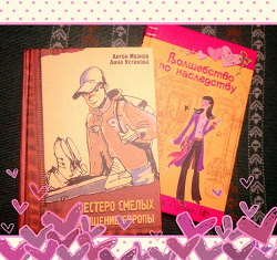 Отдается в дар «Книги для детей(12-15 лет)»