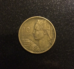 Отдается в дар «монета югославии»