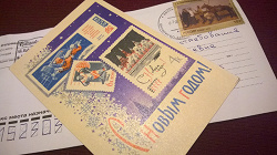 Отдается в дар «Почтовые марки и Открытки»