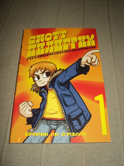 Отдается в дар «комиксы японские(на русском)»