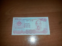 Отдается в дар «Вьетнам 500 Донг»