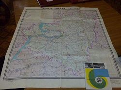 Отдается в дар «Карта Куйбышевской области, открытки»