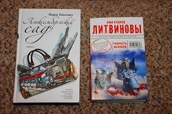 Отдается в дар «Очередной книжный дар»