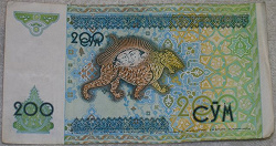 Отдается в дар «Банкнота Узбекистан 200 Cym»