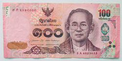 Отдается в дар «100 тайских бат 2015 года»