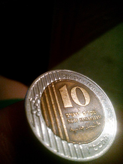 Отдается в дар «Монета 10 новых шекелей, Израиль 2006г.»