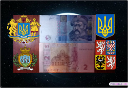 Отдается в дар «Украинские гривны»