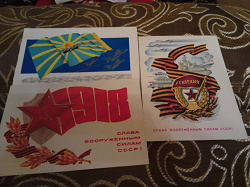 Отдается в дар «открытки патриотические»