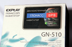 Отдается в дар «Навигатор Explay GN-510»