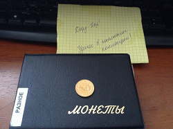 Отдается в дар «моненета 10 рублей Старый Оскол»