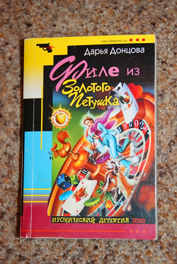 Отдается в дар «книга»