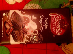 Отдается в дар «Шоколадка»