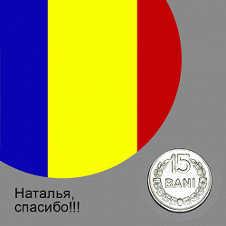 Отдается в дар «Монеты»