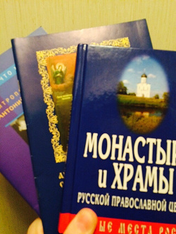 Отдается в дар «Православные книги»