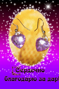 Отдается в дар «серьги»