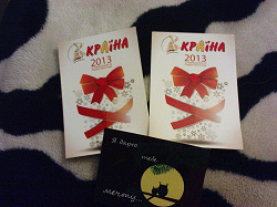 Отдается в дар «Календарики на 2013г.»