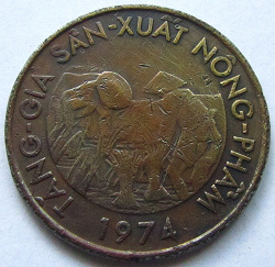 Отдается в дар «Несколько монет Южного Вьетнама»