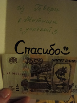 Отдается в дар «Банкноты 1995 года. \/»