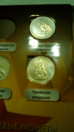 Отдается в дар «5 — рублевые монетки.»