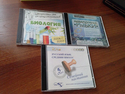 Отдается в дар «диски»
