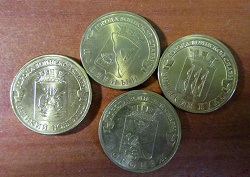 Отдается в дар «Монета 10 рублей.»