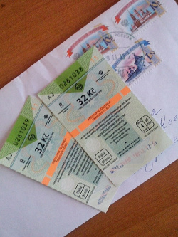 Отдается в дар «Билеты»