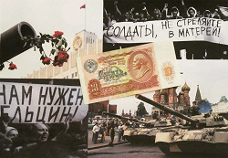 Отдается в дар «Боны 10 рублей 1991 года»