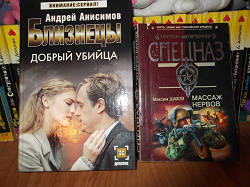 Отдается в дар «книги разные»