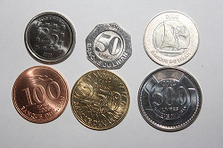 Отдается в дар «Набор монет Ливана»