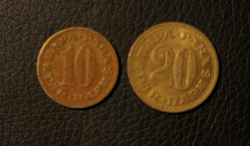 Отдается в дар «Монеты Югославии»