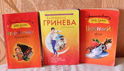 Отдается в дар «Читать»