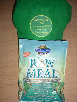 Отдается в дар «RAW MEAL — органическая добавка для похудения»