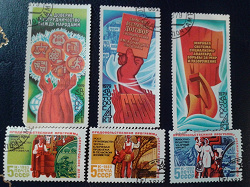 Отдается в дар «4 разные серии марок СССР.»