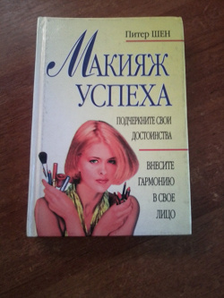 Отдается в дар «Книга»