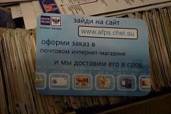 Отдается в дар «Календарики»