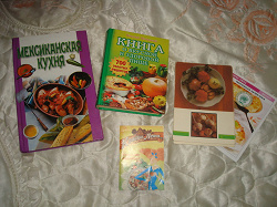 Отдается в дар «Книги с рецептами блюд»
