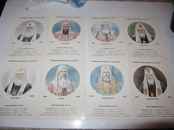 Отдается в дар «Предпасхальный дар (календарики с Патриархами) коллекционерам»