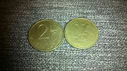 Отдается в дар «2 рубля 1999 года из оборота 3 шт.»