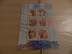 Отдается в дар «Блок марок Украины»