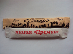 Отдается в дар «Сахарок»